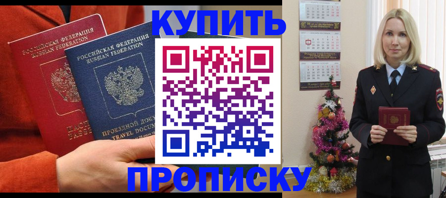 временная регистрация госуслуги в Нальчике